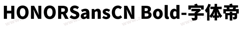 HONORSansCN Bold字体转换